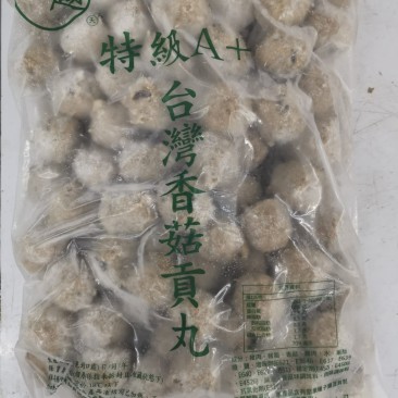 台灣特級香菇貢丸